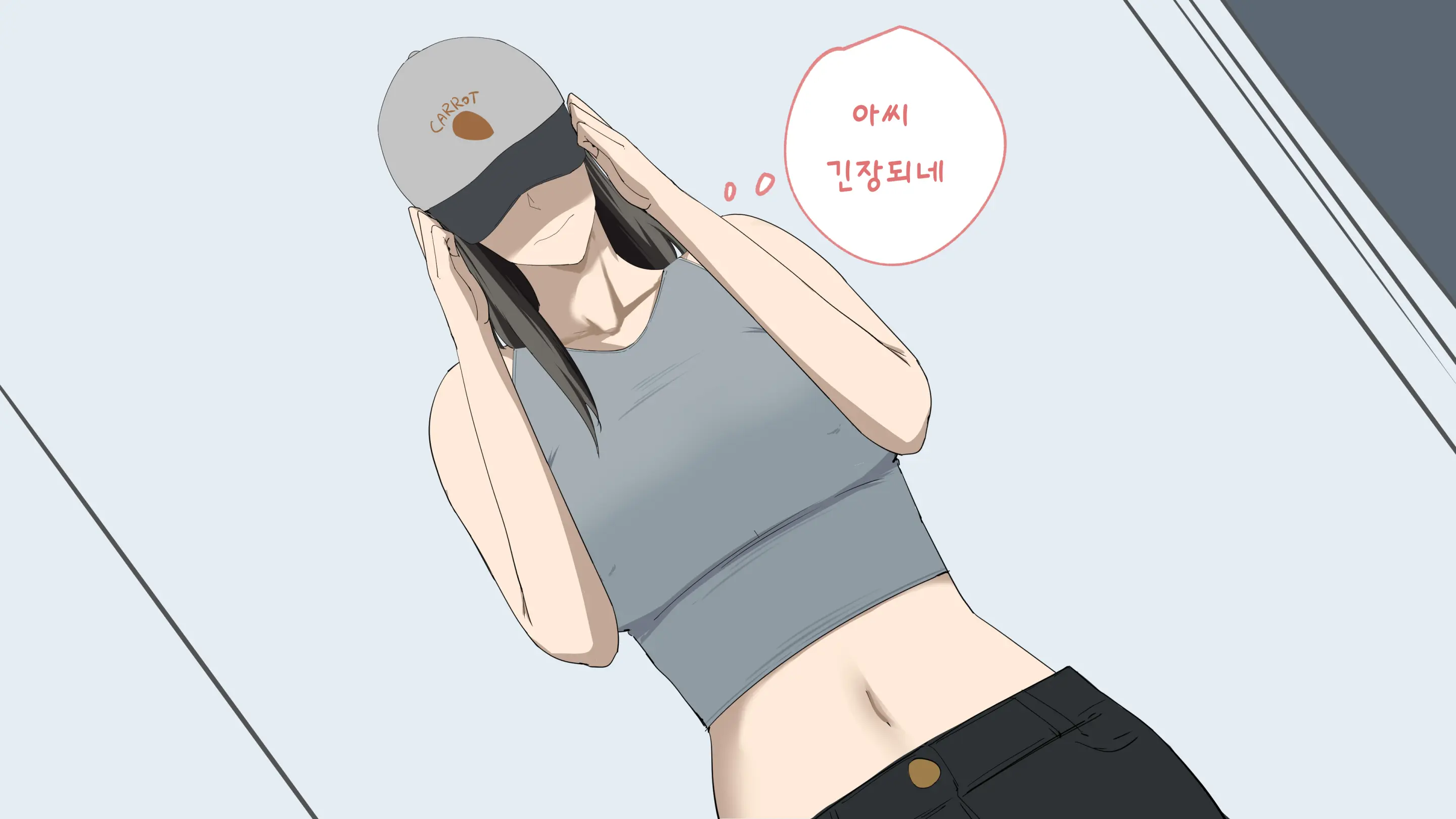 한다면 한다 한건강